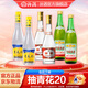 汾酒玻瓶組合裝 53度黃蓋2瓶+53度杏花村金標2瓶+45度傳承竹葉青2瓶 53度 475mL 2瓶 共6瓶
