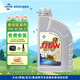 福斯全合成機油 汽車(chē)潤滑油  大眾奔馳奧迪寶馬等品牌初裝油供應商 泰坦馭全合成 5w-30 SP 4L