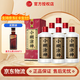 小糊涂仙小糊涂神52度500ml 濃香型白酒52度 純糧釀造 宴請(qǐng)中秋送禮佳品 52%vol 500mL 6瓶 【普神】