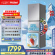 海爾（Haier）251升風(fēng)冷無(wú)霜三開門多門家用小冰箱小型海爾255升級(jí)款租房BCD-251WGHC3E7WV(銀)家電國(guó)家補(bǔ)貼20% 