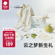 babycare新生兒見面禮盒初生嬰兒禮物用品大全套裝 莫斯兔追月 59cm