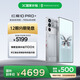 努比亞（nubia）紅魔10 Pro+ 16GB+512GB氘鋒透明銀翼 驍龍8至尊版移動(dòng)平臺 1.5K屏下攝像旗艦游戲手機 國家補貼