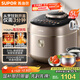 蘇泊爾（SUPOR）IH快排鮮呼吸電壓力鍋 5L 112kPa 2200W 母嬰316L精鋼球釜高壓鍋 SY-50FH5018Q 4-6人