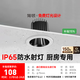 簡(jiǎn)頓led防水筒射燈浴室衛生間淋浴房開(kāi)孔干濕區廚房cob天花燈 A款-黑杯-7w-4000k-開(kāi)孔7.5cm