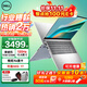戴爾（DELL）靈越15Pro3530/DC15250超輕薄本15.6英寸全能超極本家用金屬女大學(xué)生辦公商務(wù)游戲手提筆記本電腦 新品酷睿i5 120Hz高刷新護(hù)眼屏 32G 1TB高速固態(tài) 【內(nèi)存升級