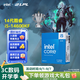 英特爾（Intel）14代酷睿CPU處理器 臺式機處理器 盒裝CPU i5-14600KF 盒裝【五年質(zhì)?！? title=