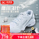 美津濃（MIZUNO）WAVE CLAW 3羽毛球鞋鷹爪3代輕量靈活快速男女通用比賽新品獸牙2 白銀 WAVE CLAW 3【店長(cháng)推薦】 36.5 =230mm