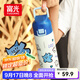 富光阿蒙聯(lián)名兒童保溫杯316不銹鋼便攜大容量學(xué)生保冷水杯子400ML蒂藍