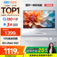酷開(kāi) 創(chuàng  )維品牌 國家補貼20%商務(wù)辦公一體機臺式電腦家用全套主機(Intel N5095 8G 256G WiFi)23.8英寸
