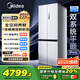美的（Midea）M60小機皇541雙系統純平全嵌Pro除菌十字四開(kāi)門(mén)一級無(wú)霜國家補貼家用電冰箱MR-541WUSPZE云朵