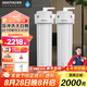 GOOTHO大白瓶反沖洗前置過(guò)濾器 全屋中央凈水器 家用自來(lái)水凈化1微米精濾旁通閥設(shè)計(jì)反沖洗功能水靈系列 20寸雙聯(lián)阻雜除垢【PCF+FOF】
