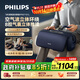 飛利浦（PHILIPS）膝蓋按摩器多功能腿部按摩儀護膝保暖足療機大面積熱敷空調膝送爸媽男女友生日節日禮物7101L