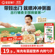 寶寶饞了嬰幼兒沖沖面黑豬肉山藥16g十一出行輔食面寶寶面沖泡即食12月+