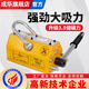 成華永磁起重器磁力吊強力磁鐵手動(dòng)1t2噸3噸圓鋼板吊具吸盤(pán) 雙磁路2噸（吸薄板）