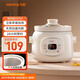 九陽（Joyoung）電燉鍋電燉盅電砂鍋燉湯盅煲湯鍋1.5L大容量燕窩燉盅紫砂鍋多功能鍋嬰兒輔食鍋煮粥鍋電煮鍋GD152