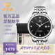 天王（TIAN WANG）男手表鋼帶自動(dòng)機(jī)械表商務(wù)防水情侶腕表七夕情人節(jié)禮物送男友5876 【皮帶禮盒套裝】黑盤男表