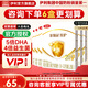伊利金領(lǐng)冠育護2段400g較大嬰兒配方奶粉6-12個(gè)月盒裝便攜裝 2段 育護 400g 6盒