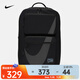 耐克（NIKE）Utility Speed 2.0 雙肩包 HF0635-010 F