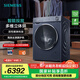 西門(mén)子（SIEMENS）iQ500系列10公斤洗烘一體機 全自動(dòng)家用變頻滾筒洗衣機洗干一體機 智能投放 多維立體烘 蒸氣護理 WJ45HMG18W