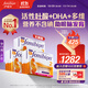 Femibionfemibion無(wú)碘活性葉酸孕期哺乳期DHA2段60天孕婦專(zhuān)用60粒 無(wú)碘2段60天*3