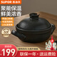 蘇泊爾（SUPOR）砂鍋燉鍋陶瓷煲大容量湯煲養生煲仔飯耐高溫燉湯瓦罐燃氣明火專(zhuān)用 菜煲煲【1-3人食】 2.0L