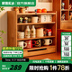 家逸（JIAYI）實(shí)木桌上置物架多層杯架桌面手辦收納架家用多格靠墻餐廳調料架 櫻桃木色