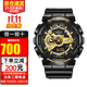 卡西歐Casio手表g-shock黑金魔金防震防水運動(dòng)男表 黑金GA-110GB-1A