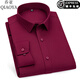 喬亞意大利輕奢男裝秋季長(cháng)袖襯衫商務(wù)職業(yè)上班正裝純色抗皺襯衣男裝 205-酒紅【免燙抗皺】 41 碼【建議140-160斤】