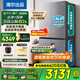 海爾（Haier）出品冰箱雙系統雙循環(huán)四開(kāi)門(mén)十字門(mén)575家用變頻一級能效風(fēng)冷無(wú)霜家電超大容量Leader系列國家補貼 新品首發(fā)+全域全凈系統+超大保濕抽屜+冷藏三檔變溫
