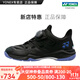 YONEX/尤尼克斯 羽毛球鞋 全面型yy減震緩震三代專(zhuān)用鞋羽球鞋子 88D3代 SHB88D3EX 黑紫 男士女士同款 43