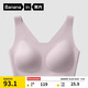蕉內空氣杯308A無(wú)痕背心式文胸罩大U領(lǐng)薄款透氣無(wú)鋼圈女士?jì)纫滤募究? title=