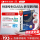 BYHEALTH湯臣倍健GABA晚安片褪黑素閃釋片30片/盒 退黑素睡眠助眠
