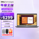 戴爾（DELL）Pro 13 Plus 商用筆記本電腦 13.3英寸超輕薄（輕至1.23kg)高端商務(wù)辦公筆記本電腦Latitude5350 Ultra5 135U   三年質(zhì)保 16G內(nèi)存丨1T固態(tài)