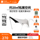 牧高笛（MOBIGARDEN）假日穹頂PO9.0 戶(hù)外露營(yíng)大空間黑膠防曬遮陽(yáng)涼亭帳篷自立穹頂天幕 配件/拓展天幕400（不含帳篷）