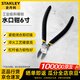 史丹利（STANLEY）黑色雙塑柄水口鉗工業(yè)級斜嘴電工6寸 84-135-23