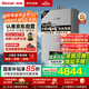 林內(nèi)（Rinnai）【鯨噸噸虎鯨】20L大升數(shù)燃氣熱水器 【家電國家補貼15%】全量水伺服恒溫 20GD72（JSQ40-GD72）