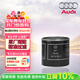 奧迪（AUDI）原廠(chǎng)機油濾清器機油濾芯機油格Q3/A3/A1/Q2 1.4T/1.6L