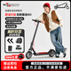 領(lǐng)航者小牛超長(zhǎng)續(xù)航電動(dòng)滑板車(chē)成人可折疊兩輪代步車(chē)學(xué)生小型電瓶車(chē)代駕迷你電動(dòng)車(chē) 36V不帶座/智能APP/續(xù)航25-30KM