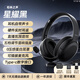 YTFY柏林之聲頭戴式唱歌耳機有線(xiàn)typec手機全民K歌專(zhuān)用麥克風(fēng)聲卡耳返 星耀黑【Typec扁孔/電腦通用】自帶聲卡