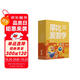 學(xué)而思新版摩比愛數(shù)學(xué)萌芽篇 經(jīng)典升級版 全10冊 學(xué)齡前兒童的數(shù)學(xué)思維培養(yǎng)教材 幼小銜接數(shù)學(xué)啟蒙 幼兒園小班適用 摩比16年經(jīng)典沉淀