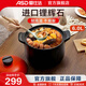 愛(ài)仕達（ASD）砂鍋陶瓷煲甄陶Ⅲ砂鍋家用湯煲燉鍋耐熱高湯煲湯熬中藥陶瓷煲 6升 橙色 高湯煲