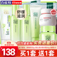 百雀羚（PECHOIN）套裝 草本精粹驚喜禮盒 補水爽膚水乳液面霜洗面奶護膚化妝護膚品 【爆款套裝】洗面奶+爽膚水+乳液+面霜