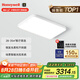 霍尼韋爾（Honeywell）客廳燈臥室燈兒童房學(xué)習(xí)護(hù)眼吸頂燈全光譜簡約超薄款翼光智能系列 01L01 WH 方燈 適用28-35㎡