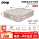 JEEP充氣床戶(hù)外露營(yíng)全自動(dòng)充氣墊加寬加厚沙灘墊折疊氣墊床 雙人床【加高】