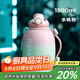 物生物（RELEA）運動(dòng)水壺Tritan健身水杯大容量大肚杯子吸管杯耐高溫便教師節禮物 水桃粉-保溫款1.5L