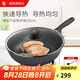 WMF福騰寶煎鍋不粘鍋少油煙平底鍋家用平底炒菜煎鍋電磁爐燃?xì)馔ㄓ?【店長(zhǎng)力薦】銀彩不粘煎炒鍋 28cm