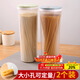 拜杰面條收納盒雜糧掛面儲存罐食品級密封罐收納筒廚房面條盒子 2只