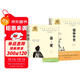 【全2冊】儒林外史+簡(jiǎn)愛(ài) 九年級下冊必讀名著(zhù)無(wú)障礙導讀版初三中學(xué)生課外閱讀書(shū)籍課外讀物課外書(shū)人教版教材配套閱讀吳敬梓勃朗特萬(wàn)物復書(shū)