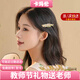 卡瑪倫2025新款麥穗發(fā)夾女劉海夾前額碎發(fā)卡側(cè)邊夾鴨嘴夾子頭飾送女友 麥穗發(fā)夾