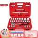 德力西電氣汽修工具套裝72齒精密棘輪扳手組套工具箱DH-Q32套筒家用 32件套